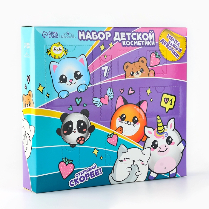 Набор детской косметики «Мечта каждой девочки», тени, блеск для губ, накладные ногти, глиттер, кольцо, браслет