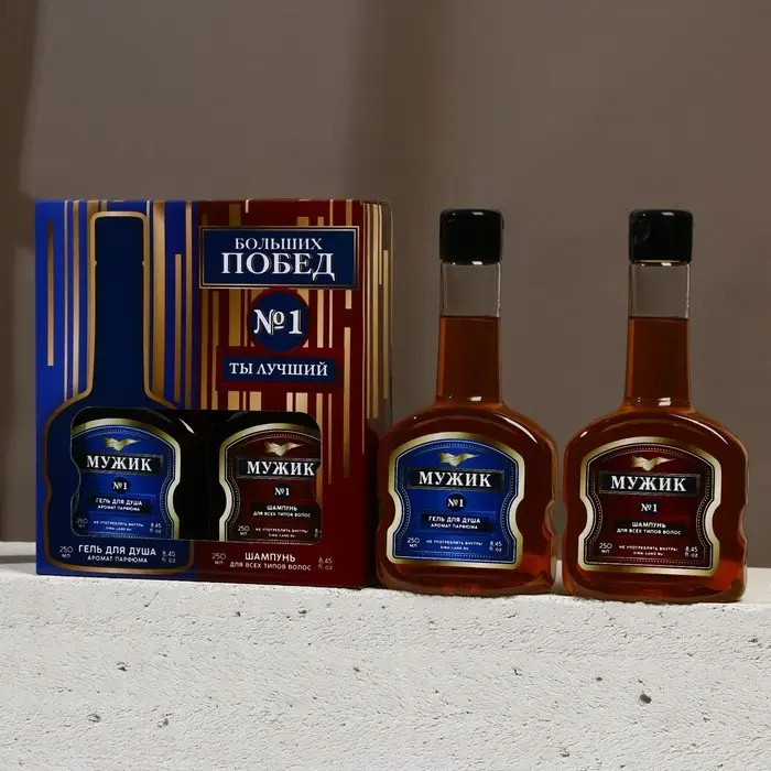 Подарочный набор косметики «Больших побед!», гель для душа и шампунь для волос во флаконах коньяка, 2 х 250 мл, HARD LINE Подарочный набор косметики «Больших побед!», гель для душа и шампунь для волос во флаконах коньяка, 2 х 250 мл, HARD LINE
