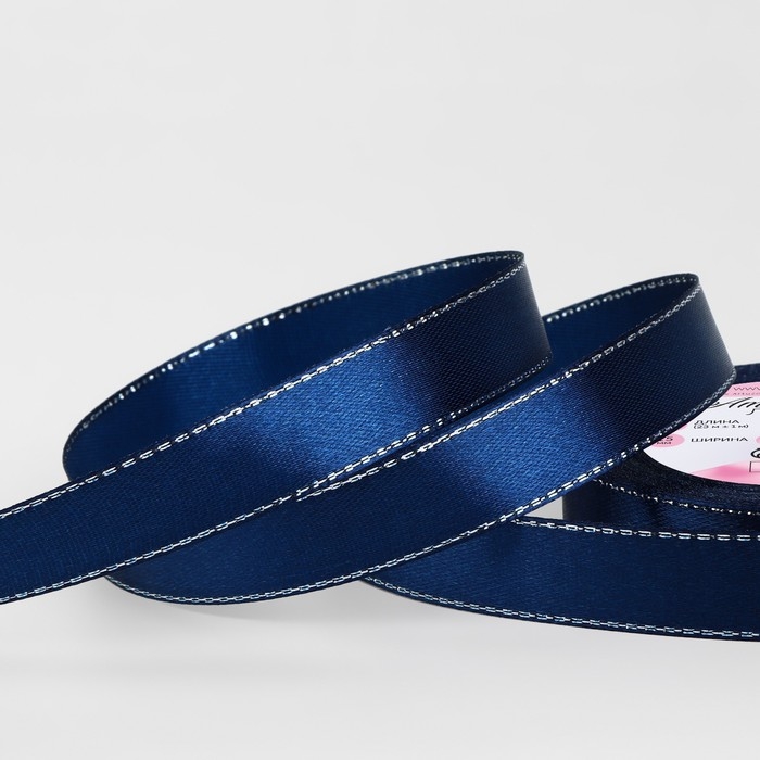 Лента атласная &laquo;Серебряные нити&raquo;, 15 мм &times; 23 &plusmn; 1 м, цвет синий №038