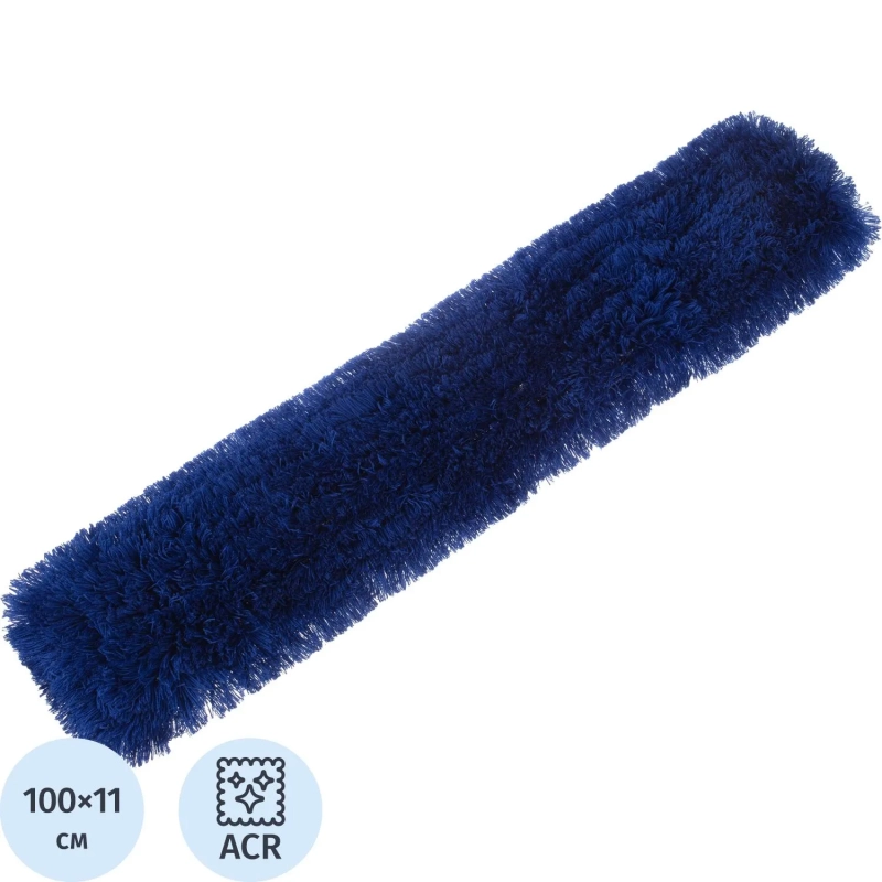Насадка МОП 100х11 см акрил для сухой уборки ГИ-024-05
