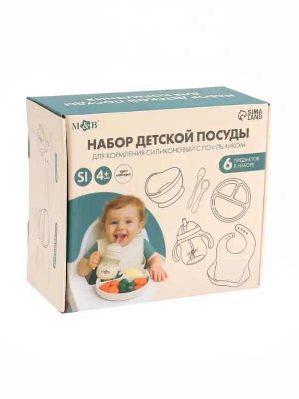 Набор детской посуды для кормления с поильником, 6 предметов, M&B