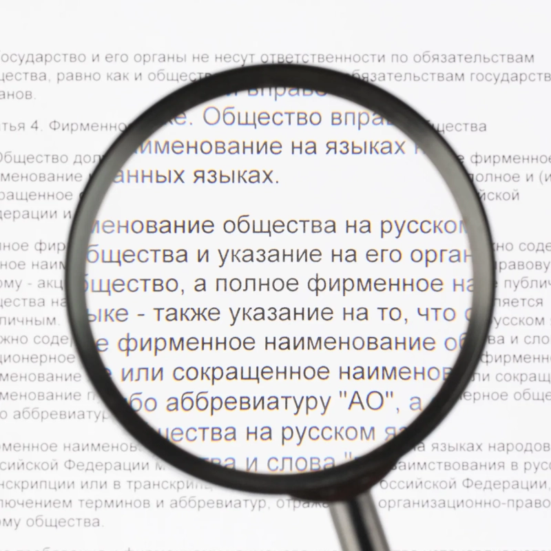 Лупа Attache, увеличение х5, диаметр 90 мм, цв.черный, карт/кор.
