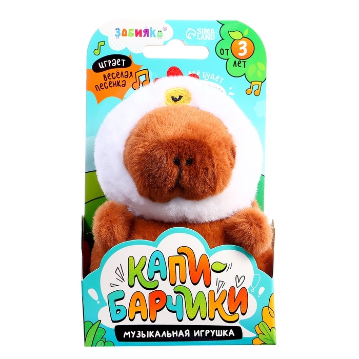Музыкальная игрушка «Капибарчики: Цыплёнок», звук Музыкальная игрушка «Капибарчики: Цыплёнок», звук