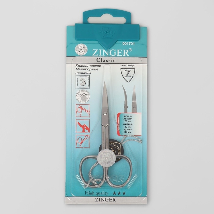 Ножницы маникюрные, загнутые, 9 см, на блистере, цвет серебристый, B-113-S-SH Ножницы маникюрные, загнутые, 9 см, на блистере, цвет серебристый, B-113-S-SH