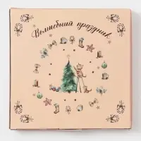 Тарелка новогодняя Доляна «Волшебный праздник», d=20.5 см, фарфор, белая