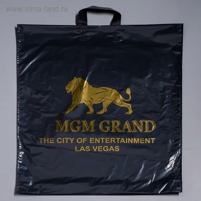 Пакет "МГМ", полиэтиленовый с петлевой ручкой 60х50 см, 60 мкм