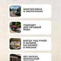 Канистра складная TORSO, 3 л, пластик, белый