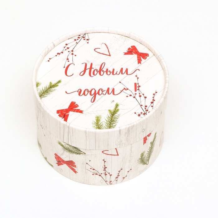 Набор коробок 3 в1 Набор коробок 3 в1 "С Новым годом" 16 х 10, 14 х 9, 13 х 8,5 см