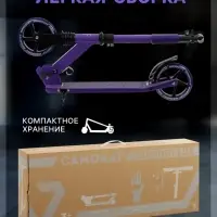 Самокат городской GRAFFITI Comfort Lux 145, колёса PU 145 мм, с передним амортизатором, ABEC 9 Carbon