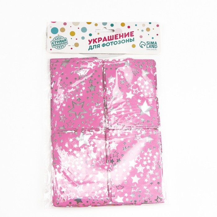 Праздничный занавес &laquo;Звёзды&raquo;, р. 200 х 100 см, розовый