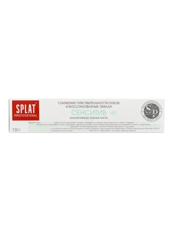 Зубная паста Splat Professional &laquo;Сенситив&raquo;, 130 мл