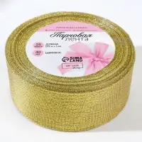 Лента парчовая, 40 мм, 23&plusmn;1 м, цвет золотой