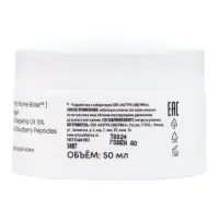 Дневной крем‑кушон для лица коллагеновый NS Lab Biome Collagen, 50 мл