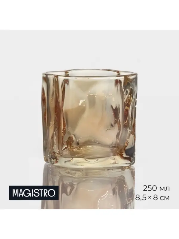 Стакан Magistro IceBar. Gold, 250 мл, стекло, золотистый