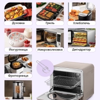 Аэрогриль &laquo;4 в 1&raquo; КТ-8152 - 1250 Вт