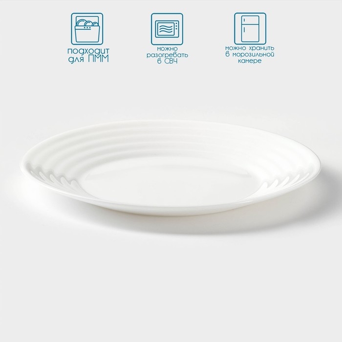 Тарелка десертная Avvir Сarve, d=18 см, стеклокерамика, цвет белый Тарелка десертная Avvir Сarve, d=18 см, стеклокерамика, цвет белый