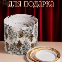 Набор подарочных коробок 5 в 1 &laquo;Белое золото&raquo;, 13&times;14‒19.5&times;22 см, Новый год