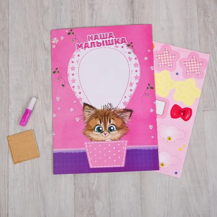 Детский отпечаток ручки с пожеланиями для девочки, МИКС