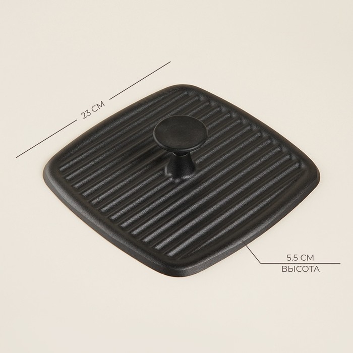 Крышка - пресс чугунная SL Home, 23×23×5,5 см, цвет чёрный Крышка - пресс чугунная SL Home, 23×23×5,5 см, цвет чёрный