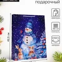 Пакет подарочный новогодний ламинированный &laquo;Гордый снеговик&raquo;, 33&times;42.5&times;10 см