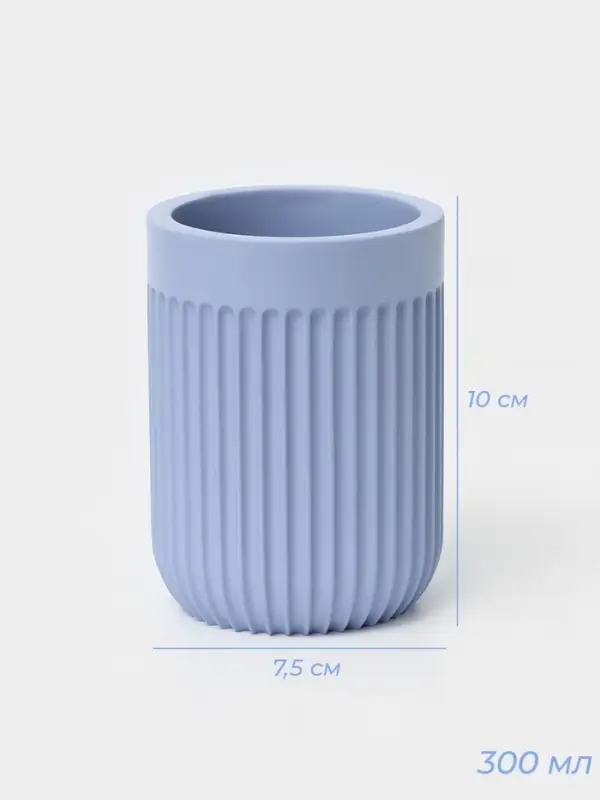 Набор для ванной SAVANNA, 2 предмета, дозатор, стакан