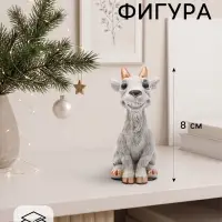 Фигурка декоративная &laquo;Козел Буян&raquo;, неокрашенный, 8&times;3&times;4 см, серая