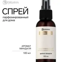 Спрей парфюмированный для дома, ароматизатор воздуха, аромат миндаля, 100 мл, URAL LAB