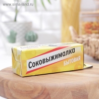 Соковыжималка-насадка на мясорубку