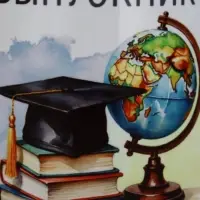 Кружка для выпускника &laquo;Лучший выпускник&raquo;, 320 мл