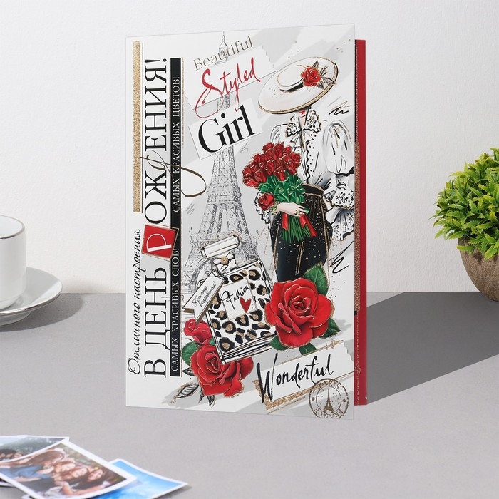 Открытка Открытка "С Днём Рождения!" конгрев, тиснение, красные розы, 29х19 см