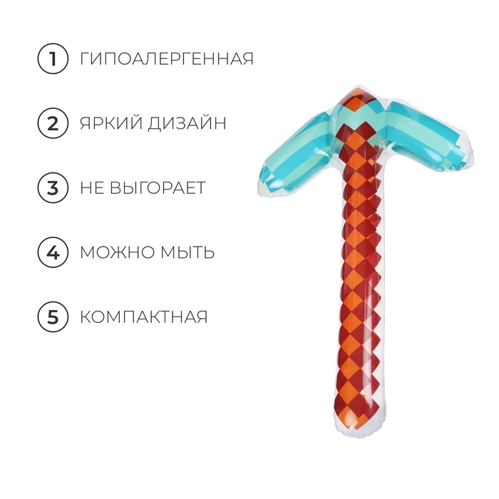 Игрушка надувная «Кирка», 70 см Игрушка надувная «Кирка», 70 см