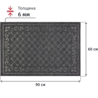 Коврик входной влаговпитывающий с тисн ХОЛЛ In'Loran 60х90см серый 130-694