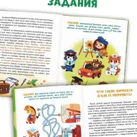 Энциклопедия в сказках &laquo;Всё про деньги&raquo;, 48 стр.