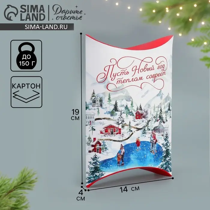 Коробка новогодняя складная фигурная «Пусть Новый год теплом согреет», 19 х 14 х 4 см Коробка новогодняя складная фигурная «Пусть Новый год теплом согреет», 19 х 14 х 4 см