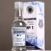 Гель для душа водка &laquo;Абсолютно лучший&raquo;, 250 мл, аромат свежести, Чистое счастье