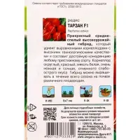 Семена Редис &laquo;Тарзан&raquo; F1 0.4 г