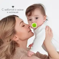 Соска - пустышка классическая, латекс, +0 мес., &laquo;Ромашка&raquo;, цвет МИКС