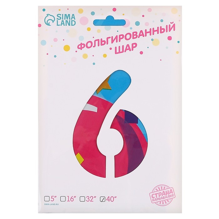 Шар фольгированный 40" &laquo;Цифра 6&raquo;, яркие шары