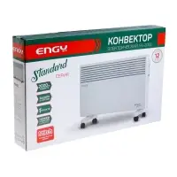 Конвектор электрический Engy EN-2000 Standard, 2000Вт, настен./напольный, до 25м², IP20 Конвектор электрический Engy EN-2000 Standard, 2000Вт, настен./напольный, до 25м², IP20