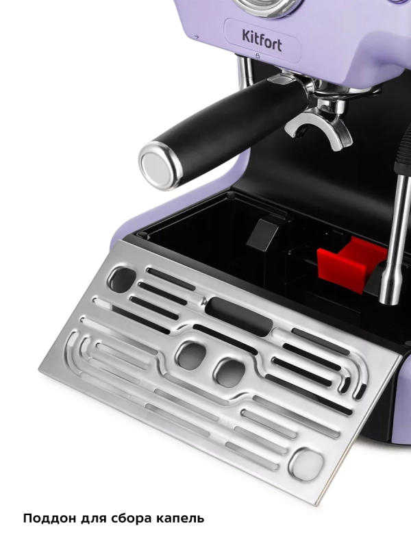 Кофеварка электрическая рожковая КТ-7171 - 1450 Вт