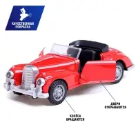 Машинка металлическая &laquo;Ретро&raquo;, 1:32, инерционная, открываются двери, цвет красный