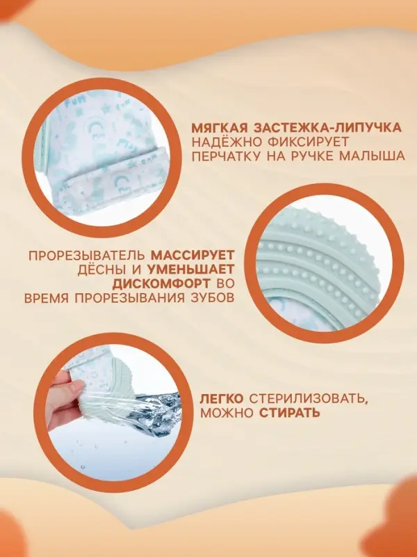 Прорезыватель на ручку для зубов &laquo;Дино&raquo;, светло-серый