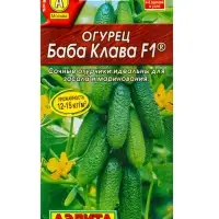 Набор семян Огурец раннеспелый, самоопыляемый, 3 пакета