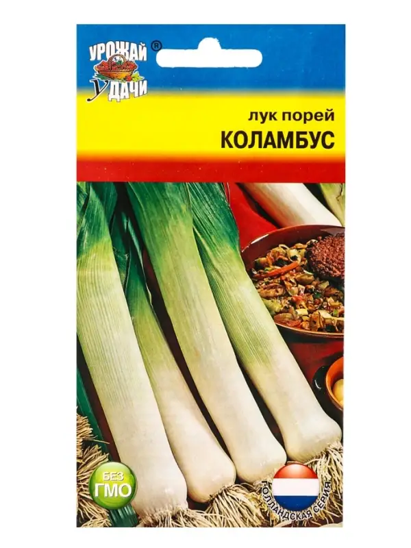 Семена Лук порей Коламбус 0,2г.