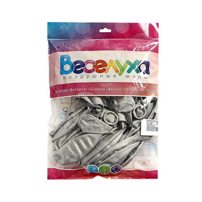 Шар латексный 18 Шар латексный 18" «Зеркальные шары», хром серебро, набор 25 шт.