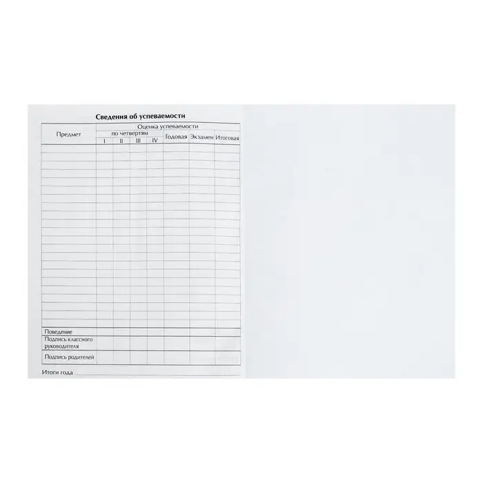 Дневник универсальный для 1-11 классов, "Военный", твердая обложка 7БЦ, глянцевая ламинация, 40 листов