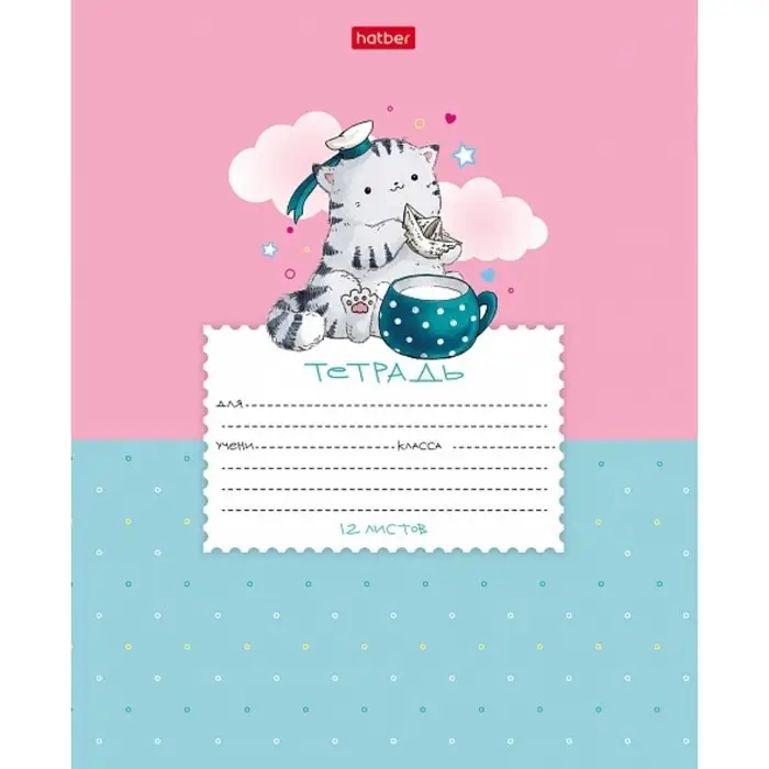 Тетрадь 12л кос лин Приключения кота Пирожка, обл мел карт, скругл углы, бл 65г/м&sup2;, МИКС