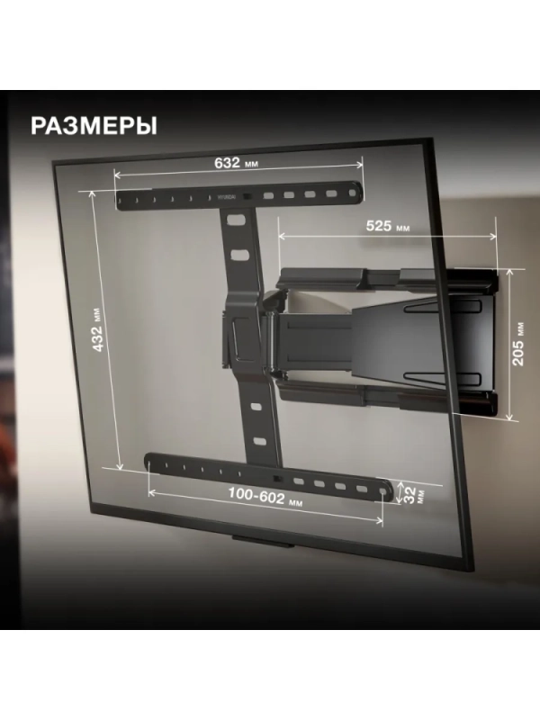 Кронштейн для телевизора SL-F1 черный 43"-90" макс.50кг