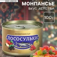 Монпансье &laquo;Лососульки&raquo;, карамель леденцовая в консервной банке, 100 г