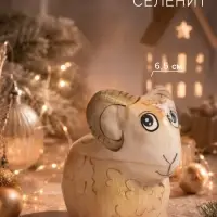 Фигурка &laquo;Барашек золотой&raquo;, 5.5&times;6.5 см, селенит